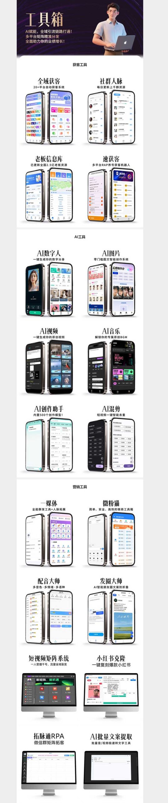 图片[3]-加盟178项目库，做淘金路上的卖水人-178项目库